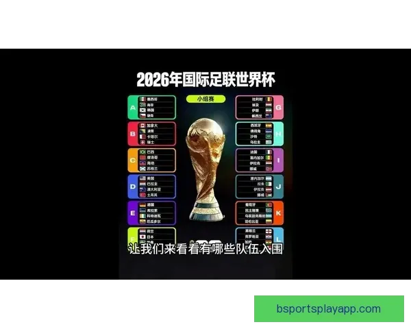 世界杯历史上最精彩的一场比赛分析